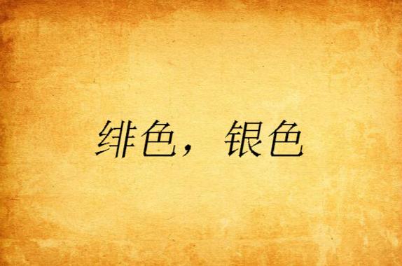 很厚影院在线观看 | 2025最新高清电影免费资源 | 很厚影院无广告追剧神器