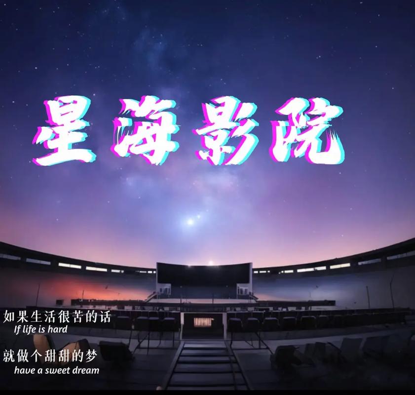 深圳百老汇影院的相关介绍