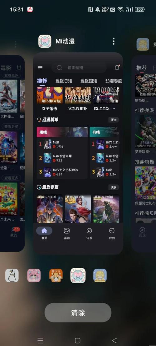 美女老师被我操了的相关介绍