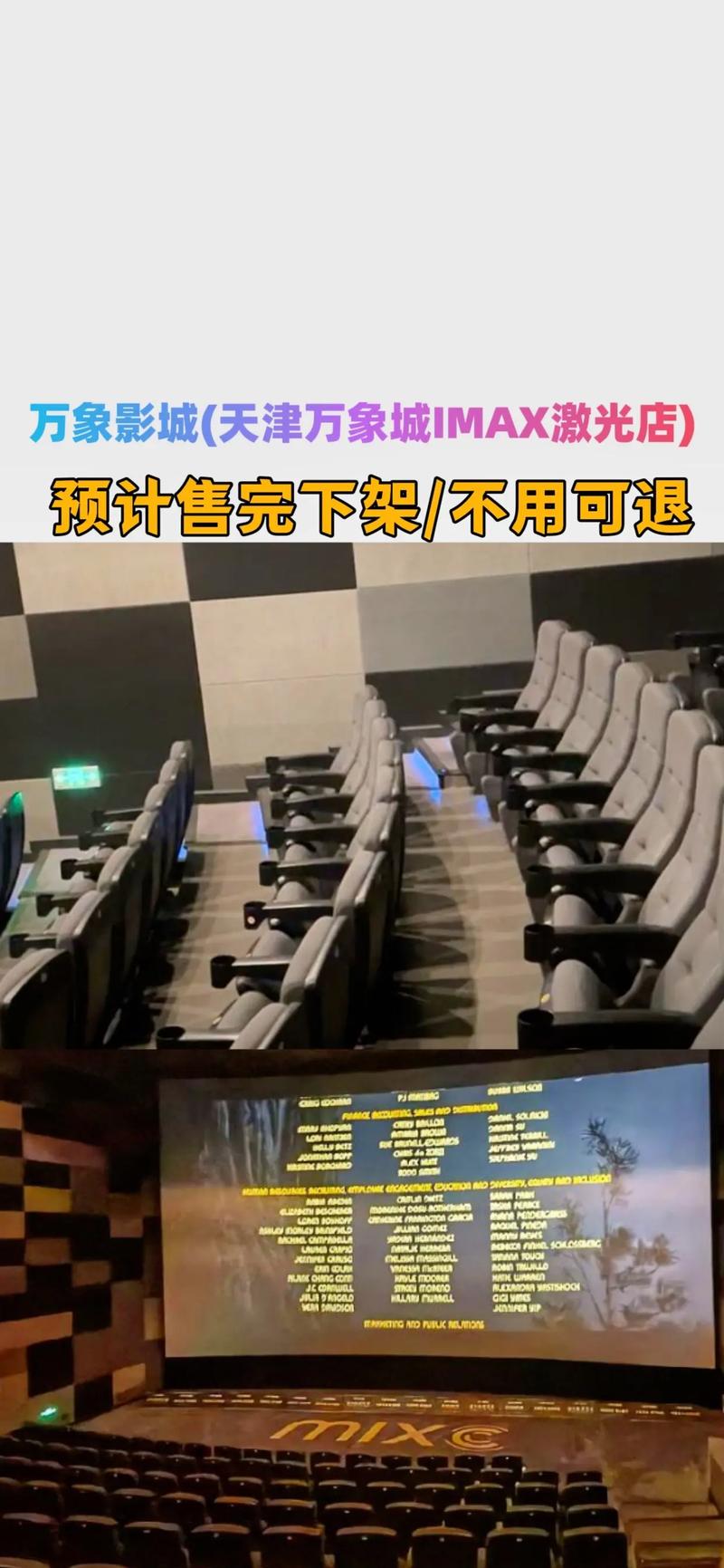 神马影院在线手机影院在线播放版的相关介绍