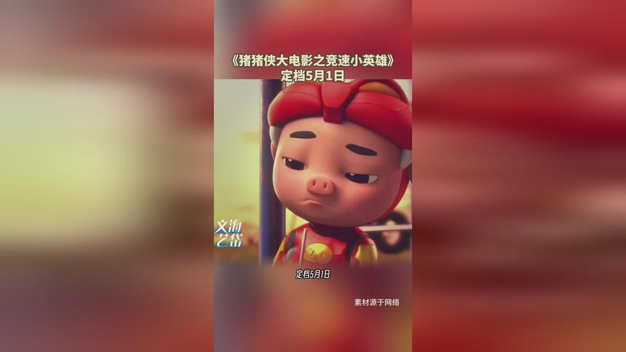 月光影院在线观看免费版高清的相关介绍