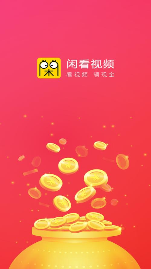 欧美激情免费在线的相关介绍