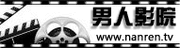 保利电影院的相关介绍