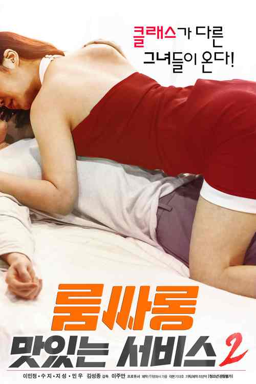 和女老师打炮的相关介绍