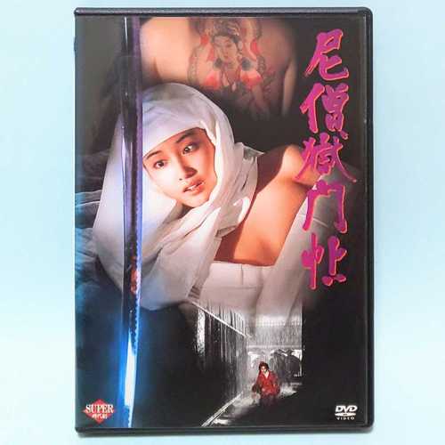 一级少妇av电影的相关介绍