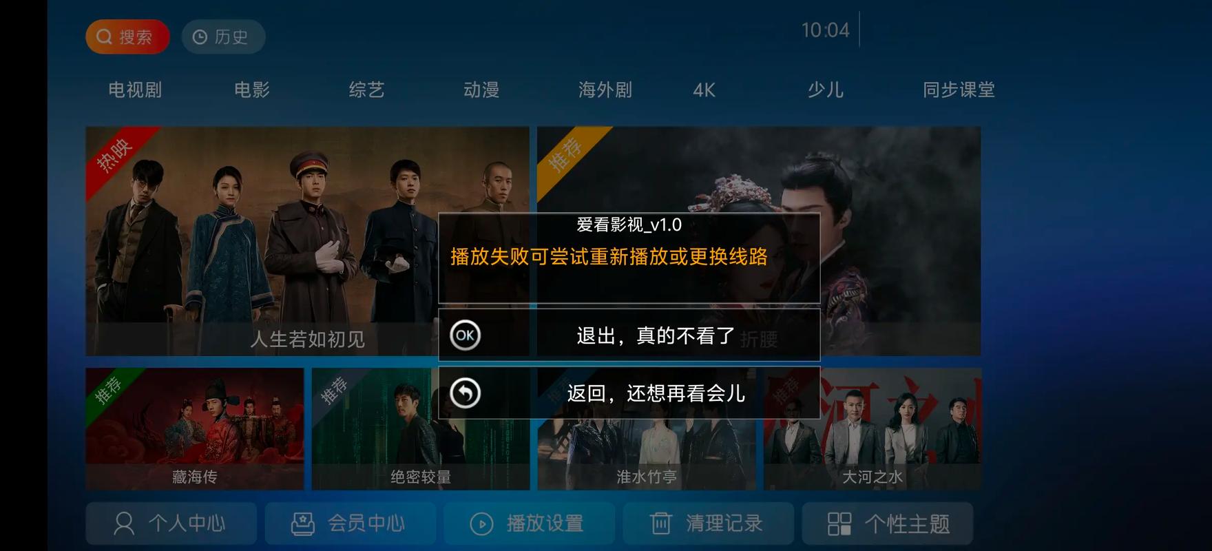 动漫美女黄片儿的相关介绍