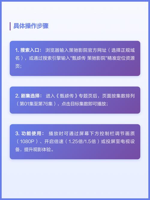 高清不卡码二区的相关介绍