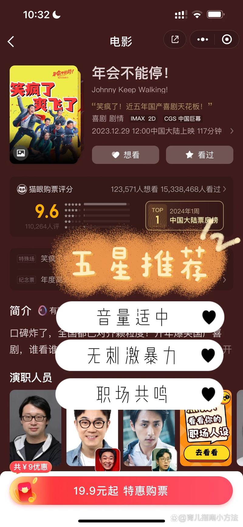 美女老师和的相关介绍