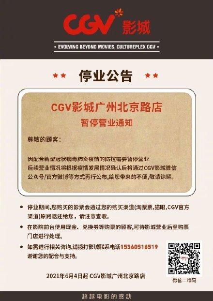 盲人影院的相关介绍