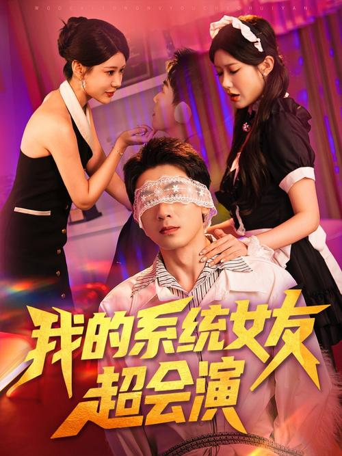 欧美一区二区三区粗大爽的相关介绍