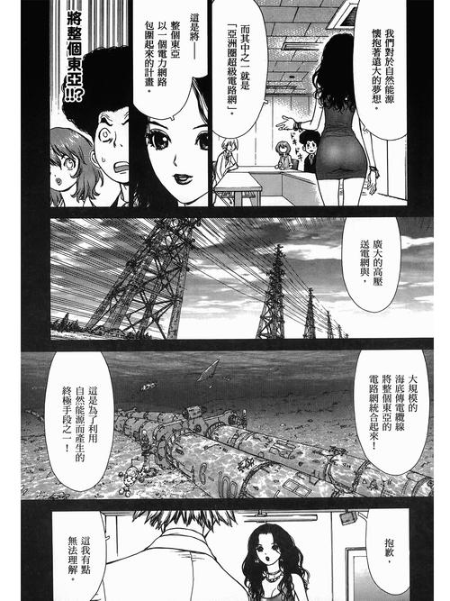 夜恋影院全部列表安卓的相关介绍