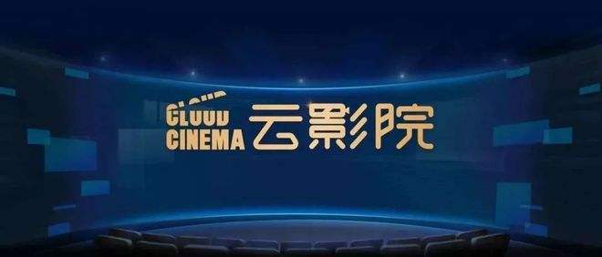 五道口工人俱乐部电影院的相关介绍