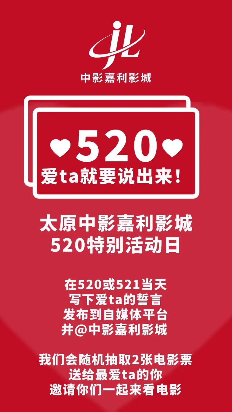 樟木头嘉禾影院的相关介绍