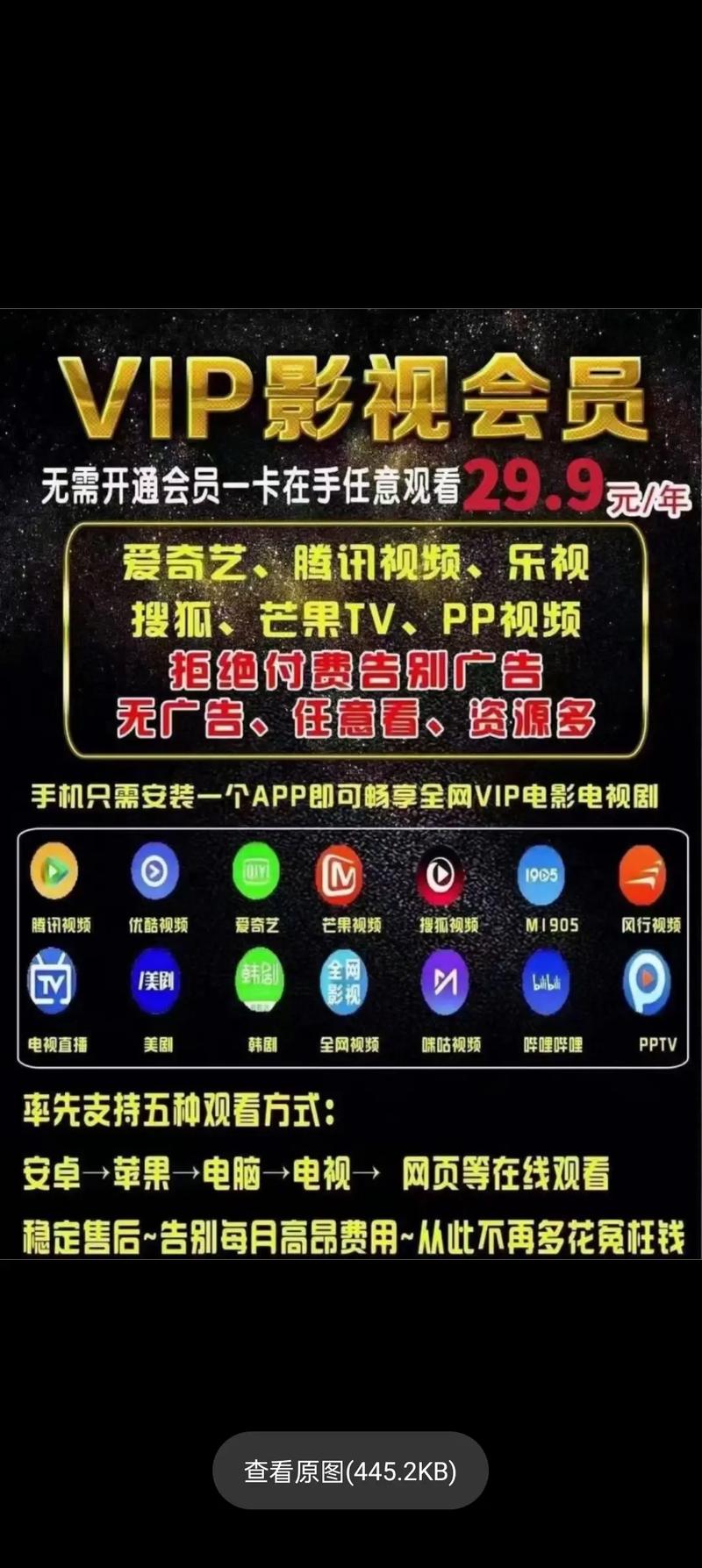 天堂影院在线观看高清在线的相关介绍