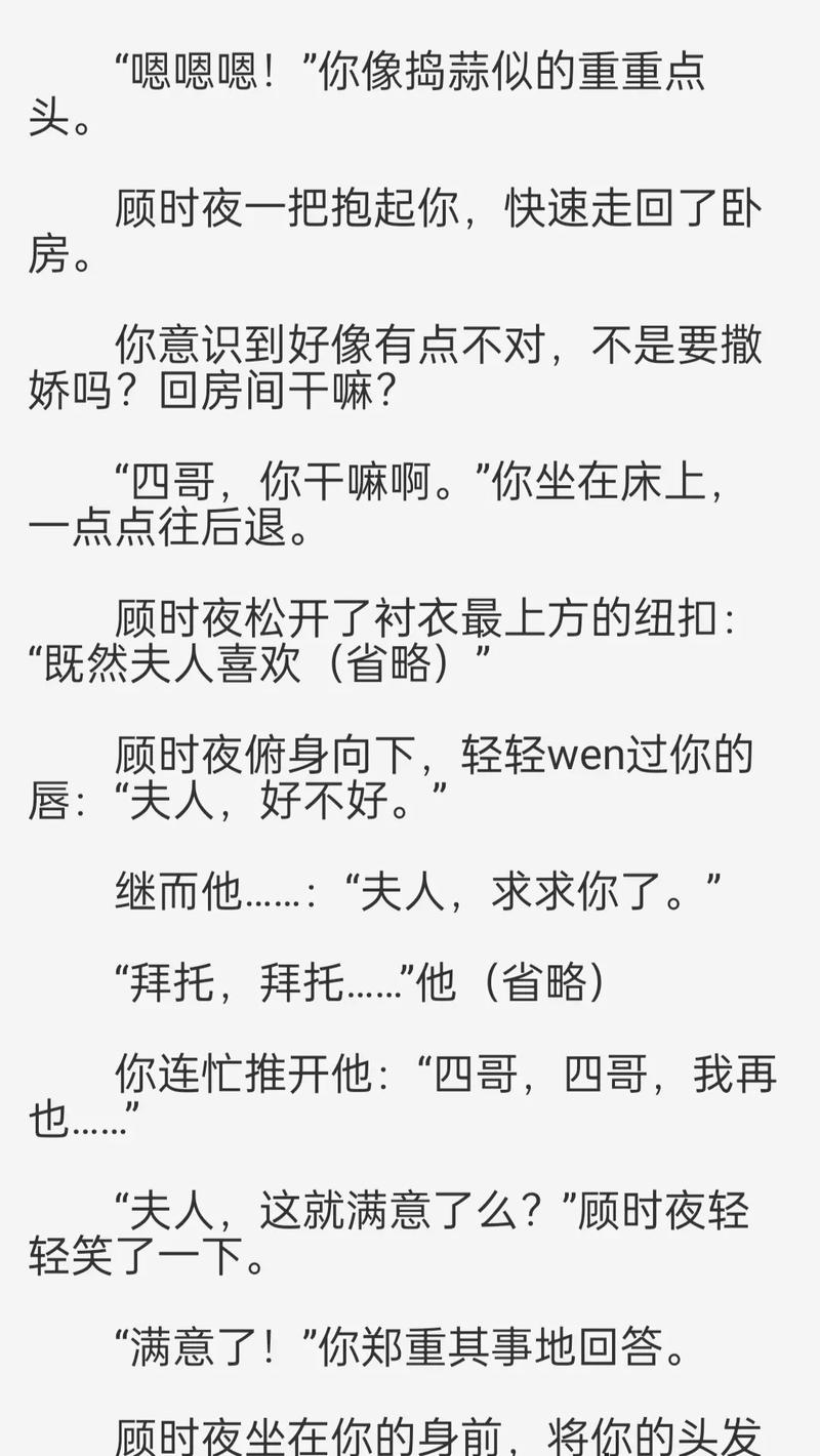 日本18禁在线看的相关介绍
