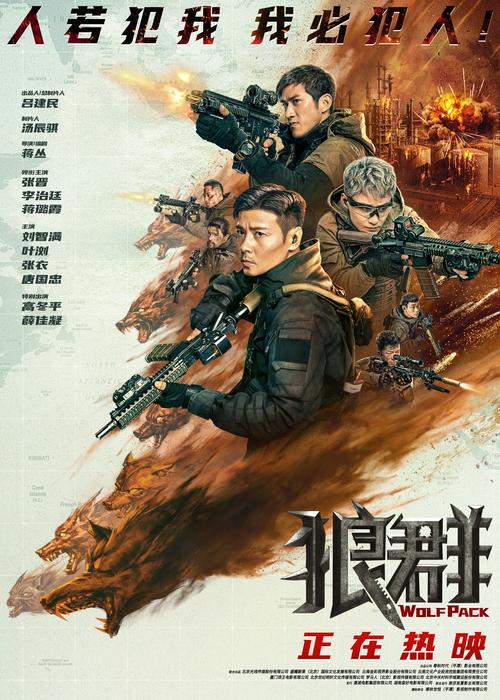 99久久免费毛片基地的相关介绍