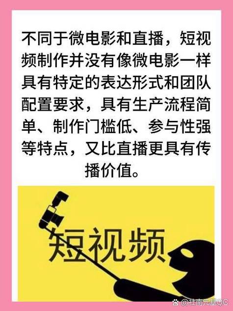 动漫操的爽的相关介绍