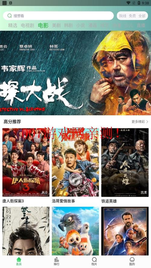 一边做一边舔的相关介绍