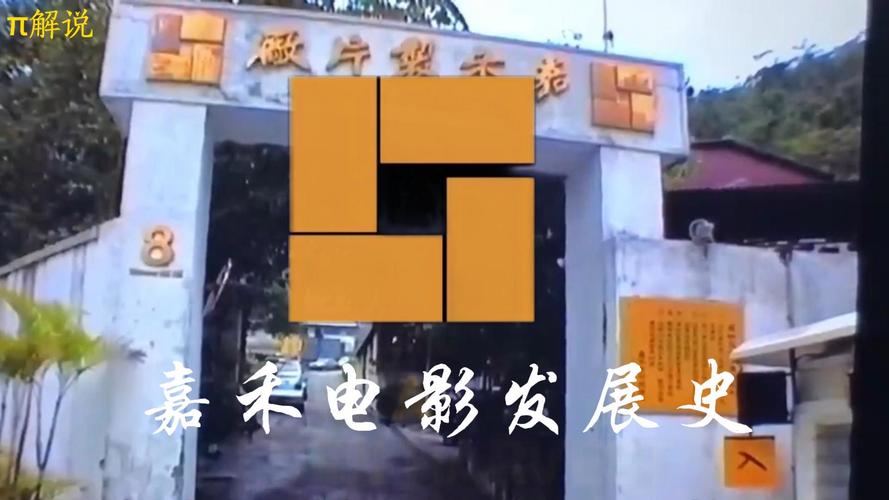 河源电影院的相关介绍