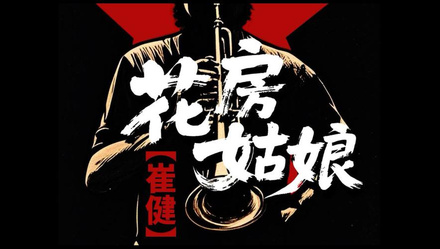 电影院线的相关介绍