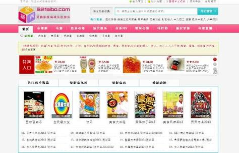 意大利伦理一级片的相关介绍