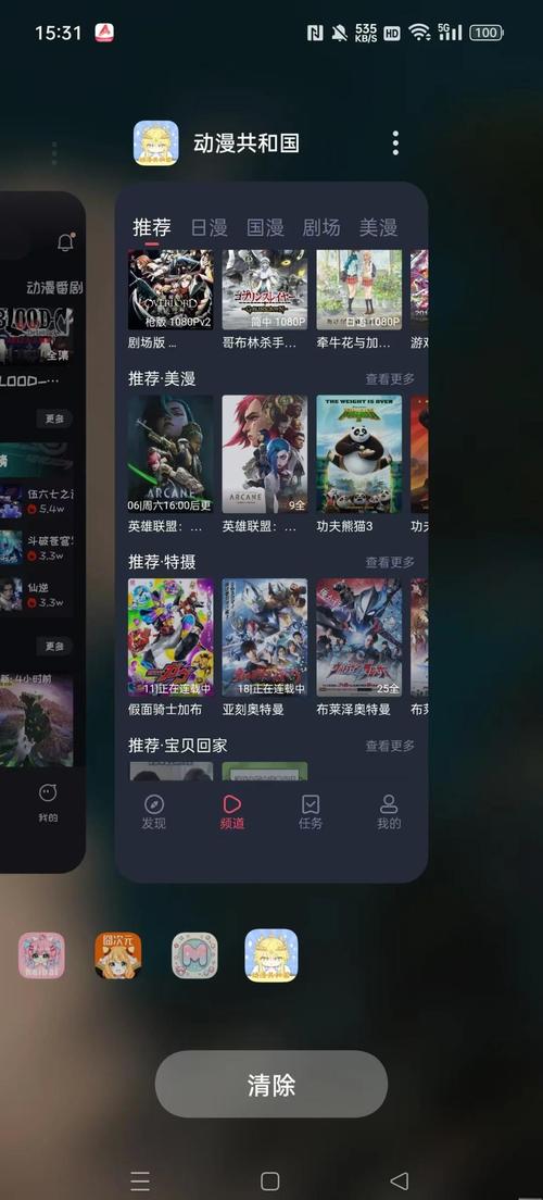 山外人精品影院的相关介绍