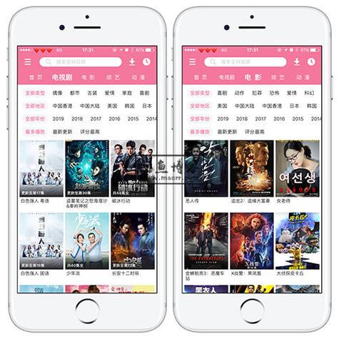 新视觉影院在线观看的相关介绍