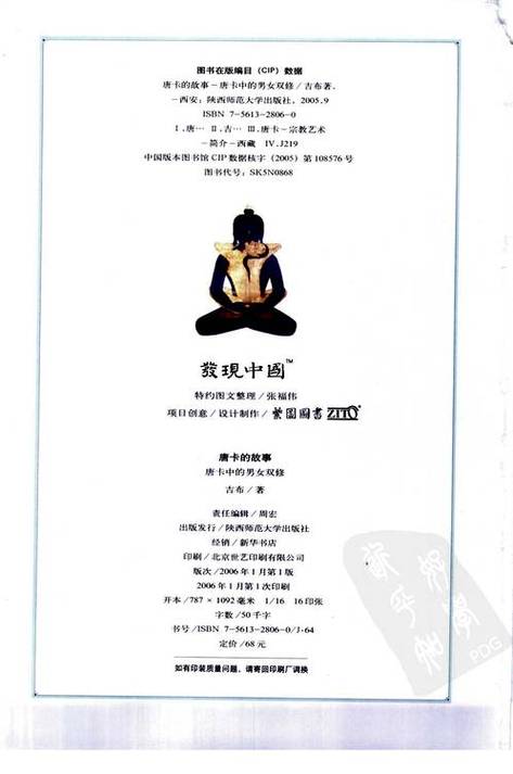 a精品久久久的相关介绍
