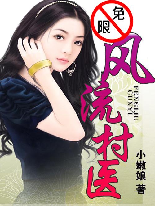 野花影院的相关介绍
