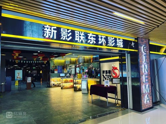 宅男影院的相关介绍
