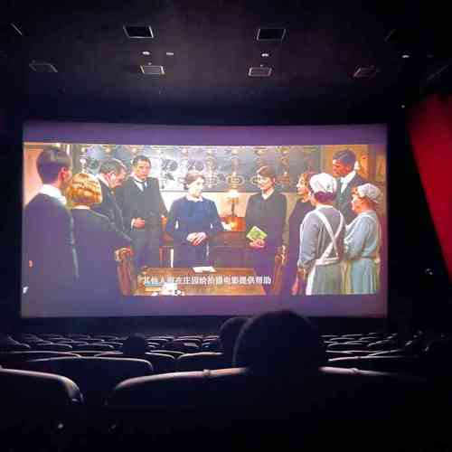 水仙影院的相关介绍