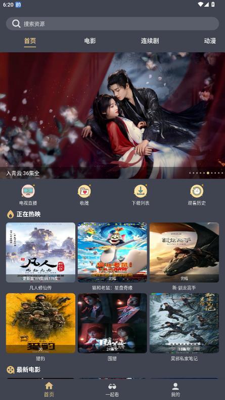 欧洲av四区的相关介绍