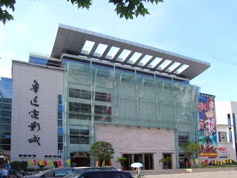 嫂子影院的相关介绍