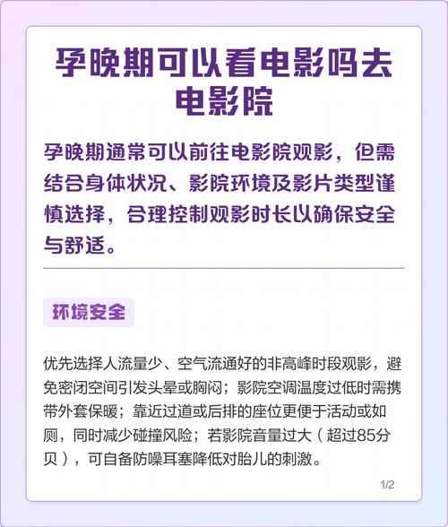 欧美一区二区三区精液的相关介绍