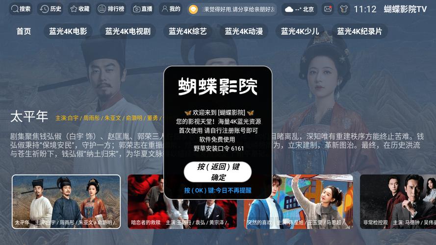 妇科检查毛片的相关介绍