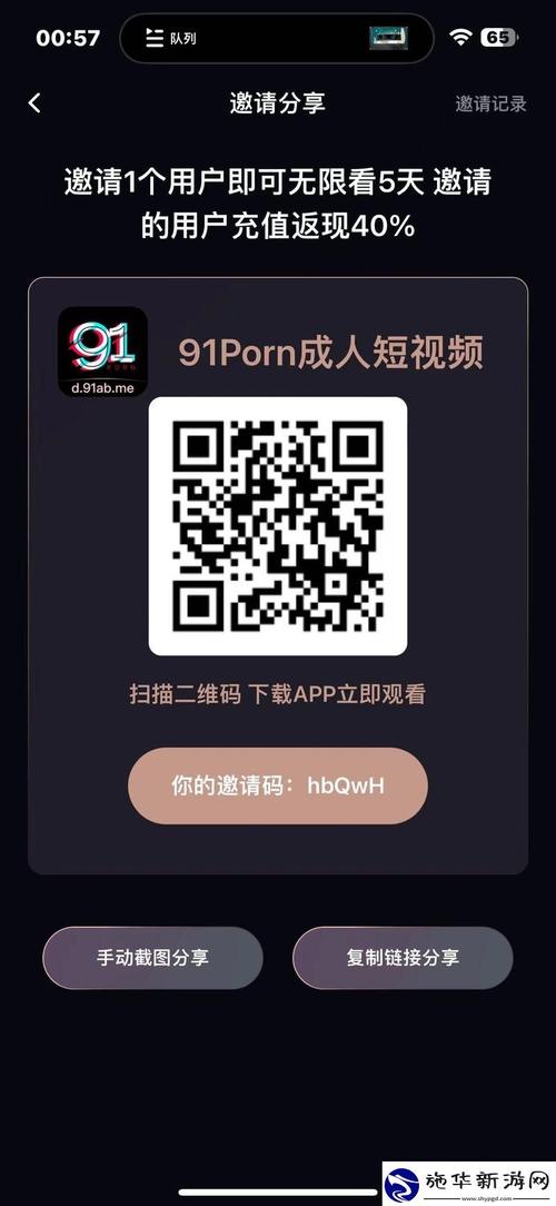 911影院手机版免费观看|高清流畅在线追剧|最新热播电影电视剧资源大全