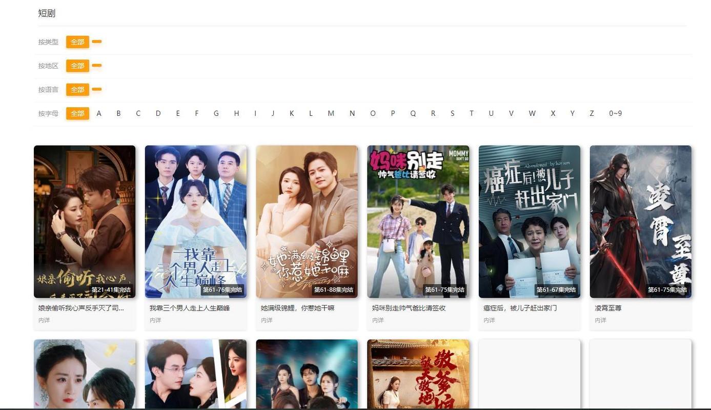红楼电影院的相关介绍