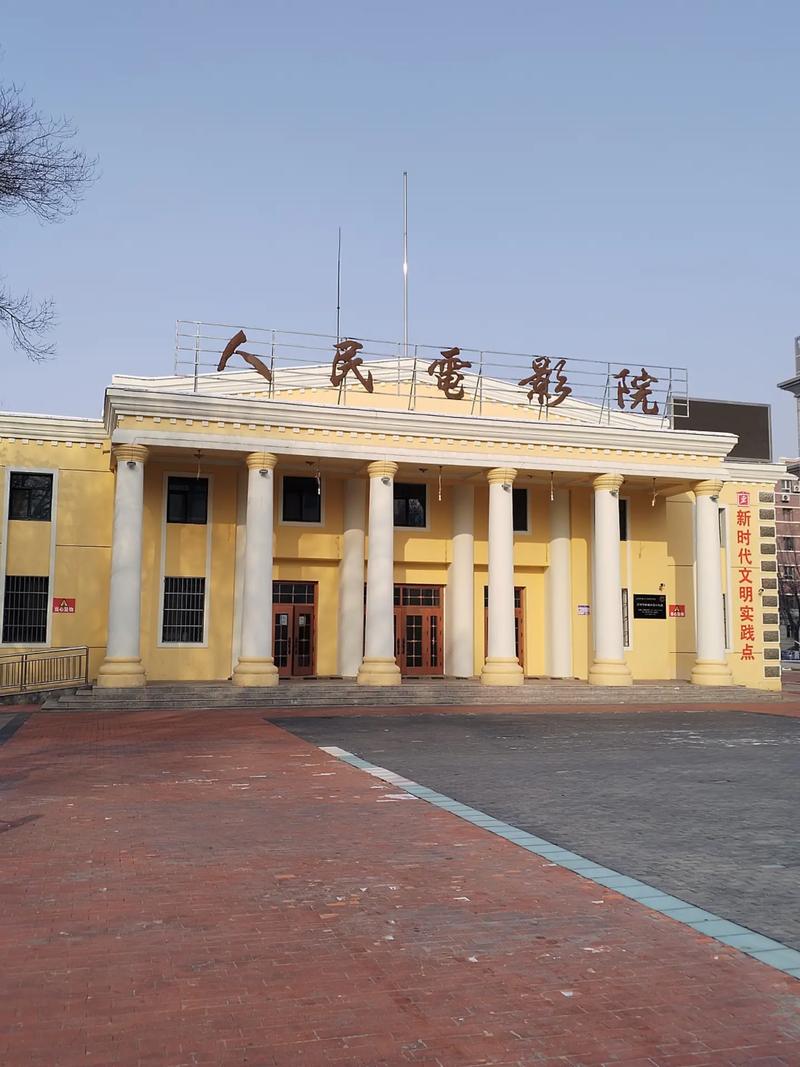 东宫影院的相关介绍