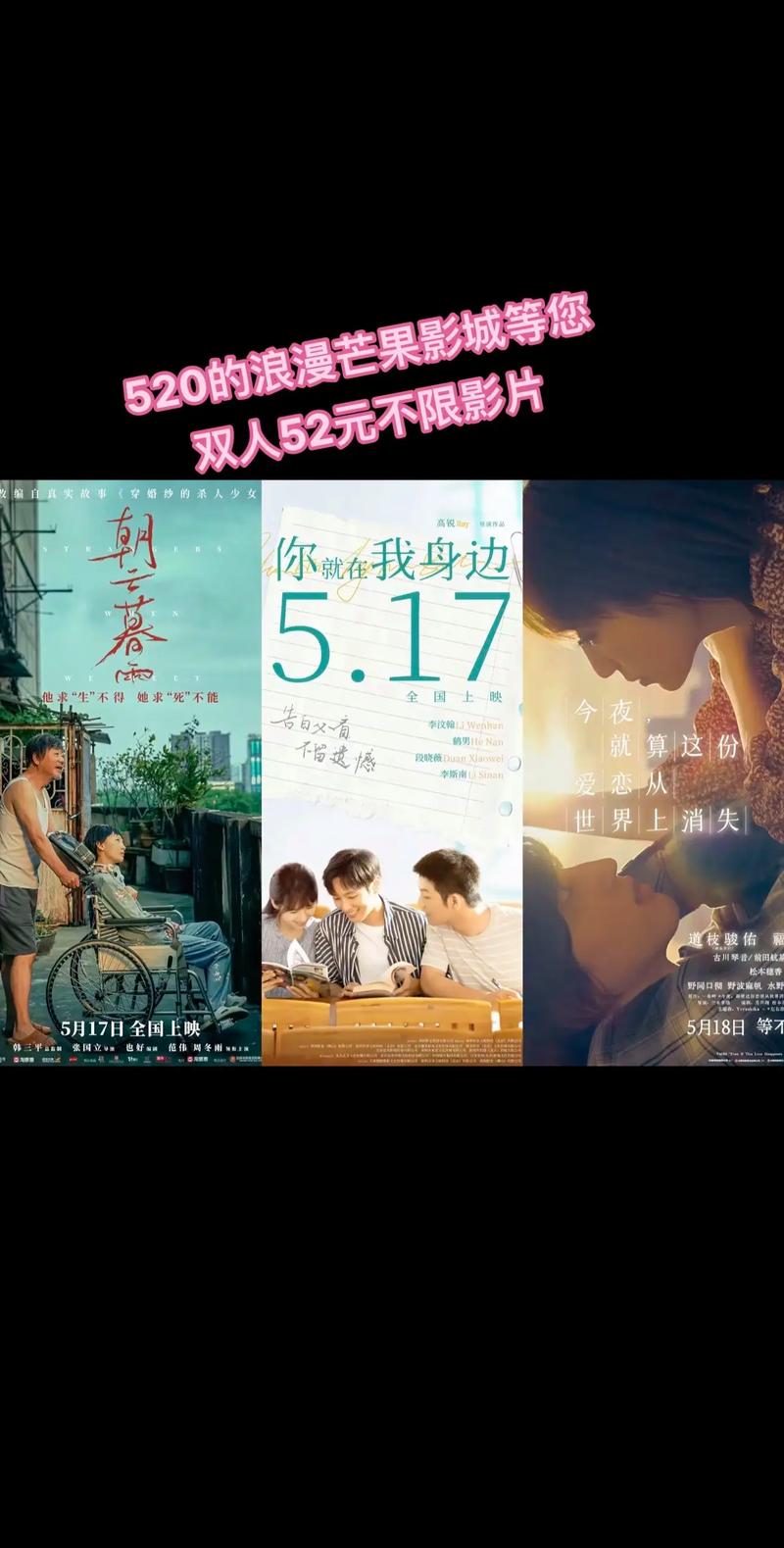 伦理片影院的相关介绍