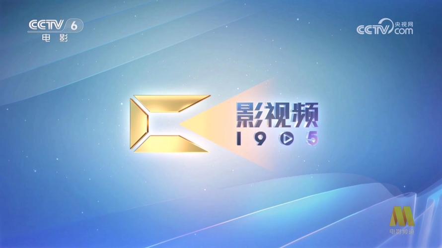 2046影院神马影院的相关介绍