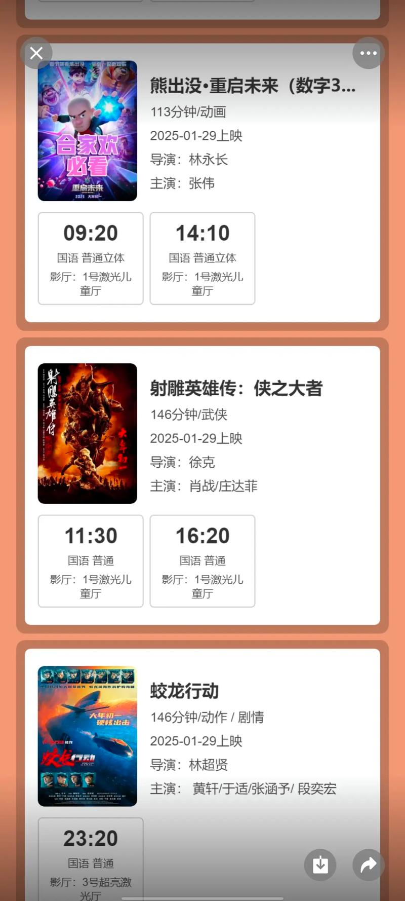 男女一边摸一边做爽的相关介绍