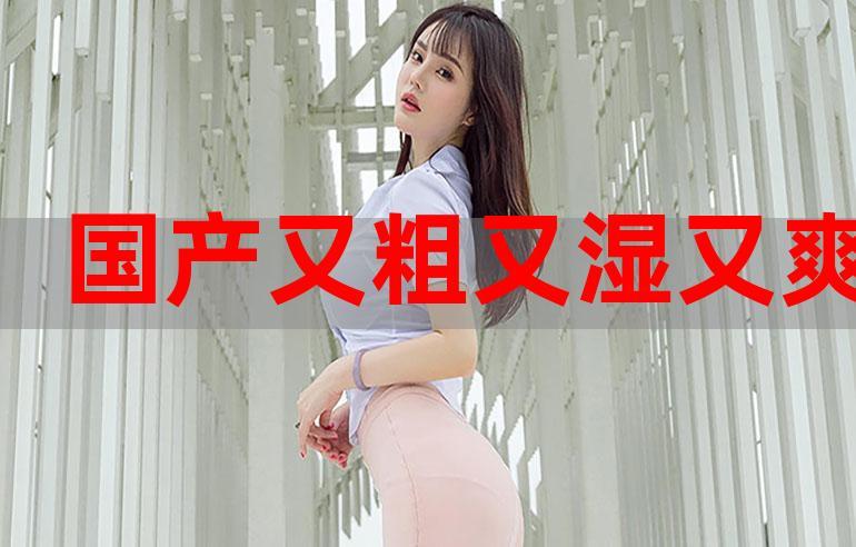 在线h欧美的相关介绍