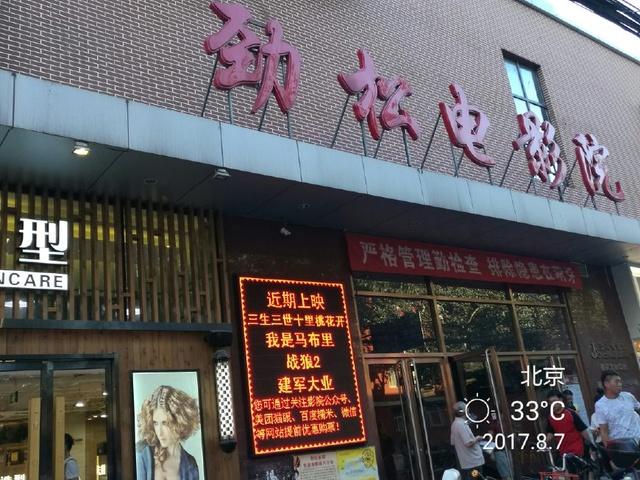 啪啪啪学妹的相关介绍