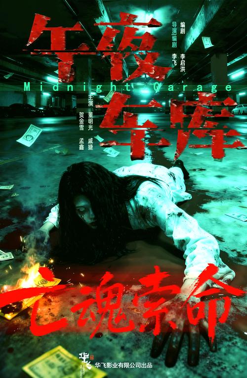 168私人影院的相关介绍
