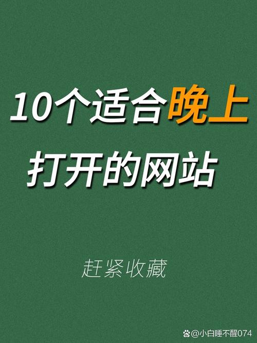 黄动漫女生的相关介绍
