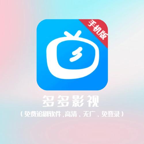 东方红影院的相关介绍