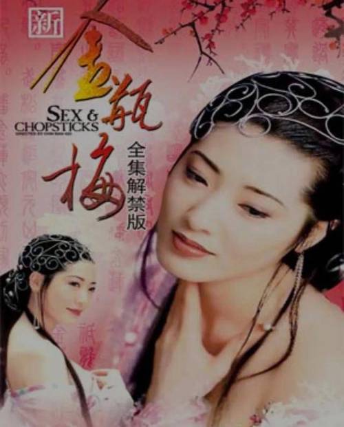 电影院3d眼镜的相关介绍