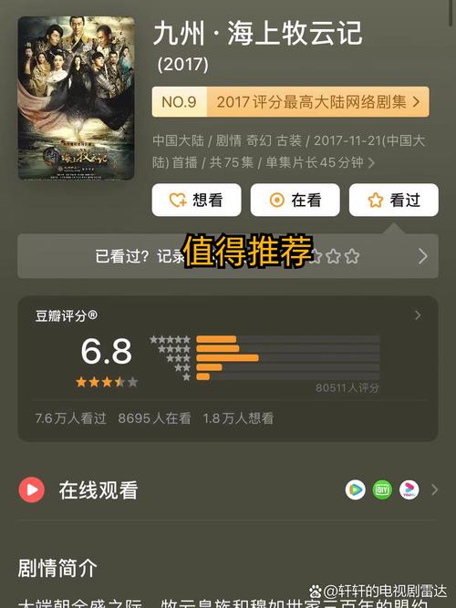 美女老师求操的相关介绍