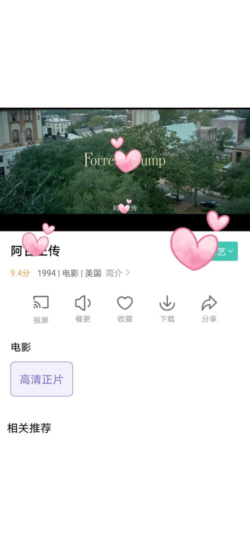 电影被按摩的人妻的相关介绍