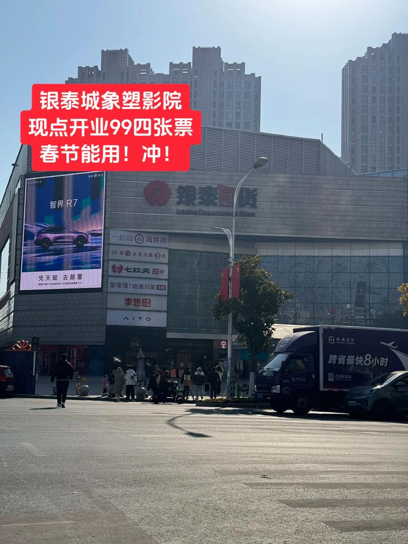 影院的相关介绍